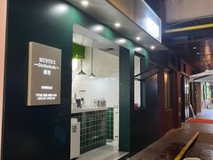 -靡瑅miti西式融合餐吧(星海湾水岸风情街店)