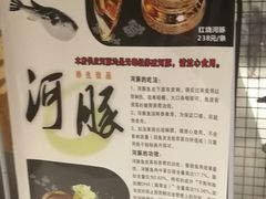 菜单-百鲜楼(藏龙岛店)