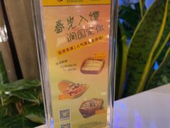 -润园四季椰子鸡火锅(卓越INTOWN店)