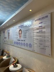 -紫洁俪方（北京）医疗美容