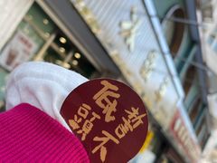 -華歡冰室-WahFoon(吉大店)