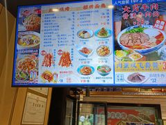 -宛平李记小吃(东关街店)