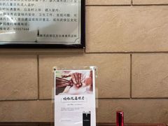 -成都凯宾斯基饭店