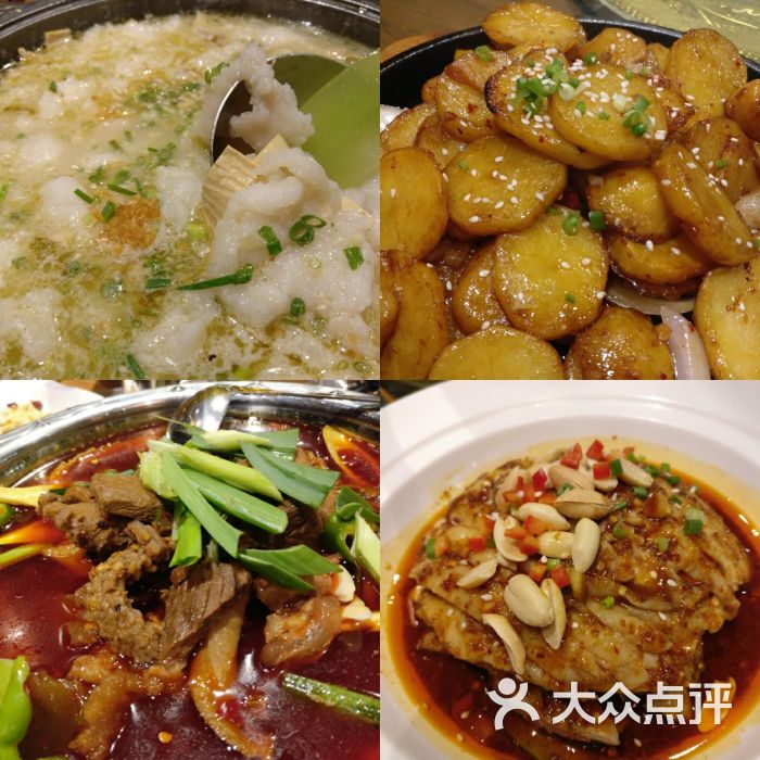 自己人(水悦城店-图片-宜昌美食-大众点评网