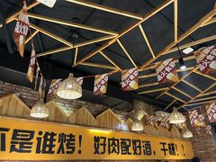 大堂-平娃三宝烧烤·面食(南小街店)