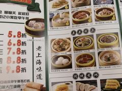 -和记小菜(大宁店)