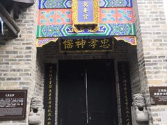 -窑湾古镇