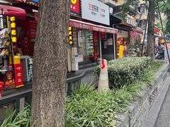 -奎星楼街