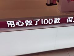 -K22.酸奶草莓(烟台芝罘店)