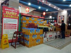 -盛唐府乾州酸汤面