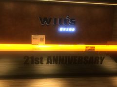 -威尔仕健身会所(古北1699店)