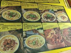 菜单-望京小腰(北京总店)