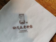 -协茂森老钟家(保利店)