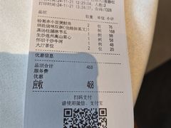 -炳胜品味(海印总店)