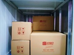-好易仓迷你仓私人小仓库(大宁店)
