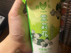 -扬大康源乳业鲜奶吧(大学北路店)