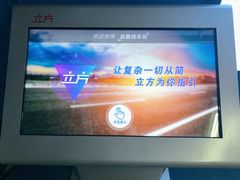 -大族广场Mall&More