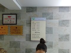 -禾生粑粑坊(陕西路店)
