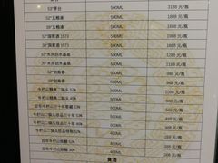 菜单-满满海佛跳墙(亚运村店)