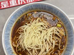 -好這口重庆小面(总店)