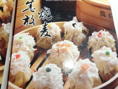 菜单-凤临阁