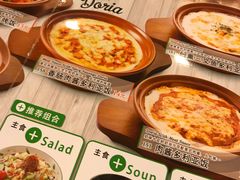 菜单-萨莉亚意式餐厅(国展天虹店)