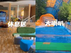 -奥帕拉拉水公园