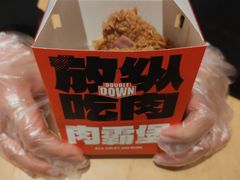 -肯德基(苍南城中店)