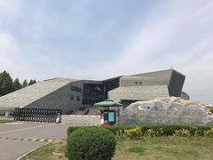 -房山世界地质公园博物馆