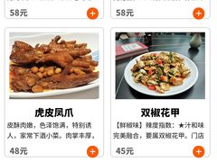 -三猫黑鱼花(南大店)
