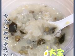 夏三宝糖水-百花传统甜品店(原址店)