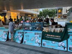 -中海环宇荟