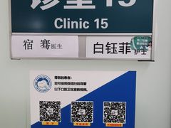 -北京大学口腔医院(第四门诊部)
