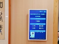 -上海广德中医门诊部
