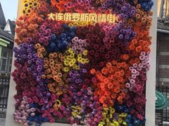 -大连美术馆