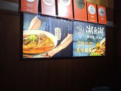 -湖鱼湖·蓉亭食贝(亚运村店)