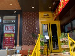 -向日葵十五度餐厅(昌平区店)