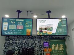 菜单-林小柔绿豆沙牛乳(陆家嘴店)