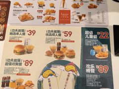 -德克士(宝龙天地店)