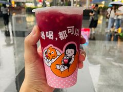 -CoCo都可(天河又一城店)