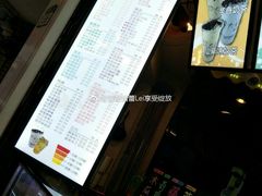 -超大杯(瑞芳火车站店)