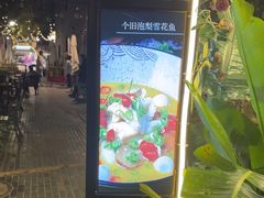 -云和祥食府·特色云南菜(金碧公园店)