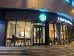 -星巴克(天津有巢公馆店)