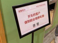 -爱康国宾体检中心(杭州滨江江南大道分院)