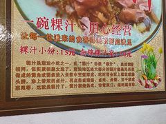 -长远七记