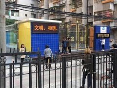 -比诺中英文幼稚园