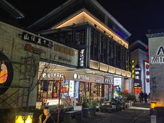 -黎阳老街