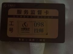 -华夏良子·足道SPA艾灸(金皇大厦店)