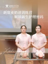 -新寰亚月子会所(金鸡湖凯宾店)