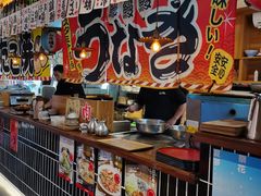 -烧鸟横丁(联发文创口岸店)